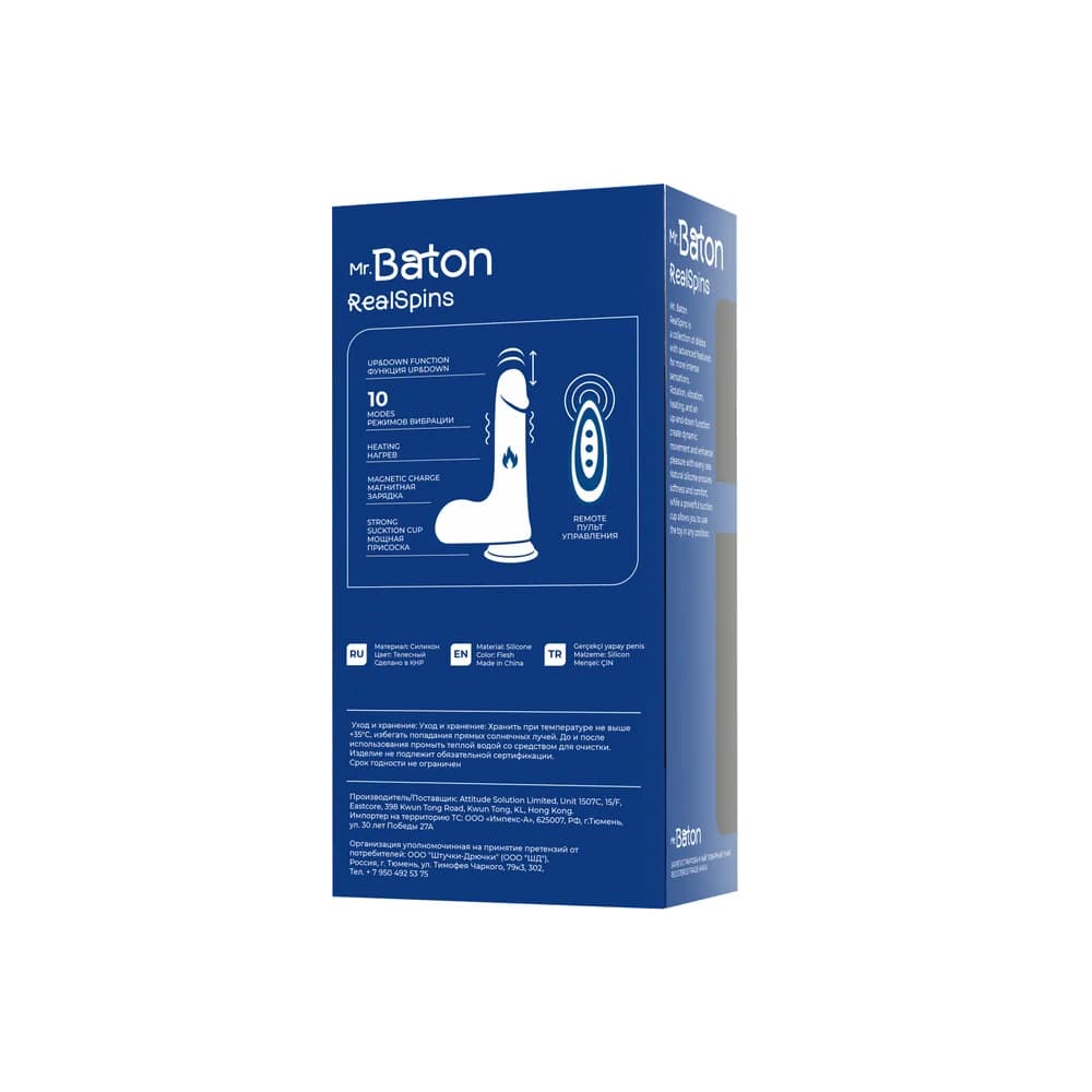Mr.Baton RealSpins Isıtmalı İleri-Geri Hareketli Gerçekçi Silikon Dildo - 21.5 cm thumbnail 8